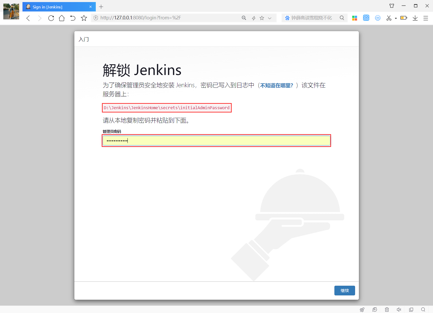 Jenkins+Git持续集成Python项目并邮件发送构建结果