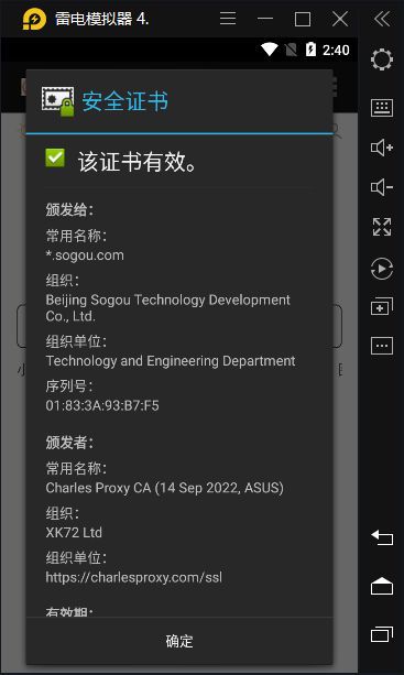 image-20220914144054044