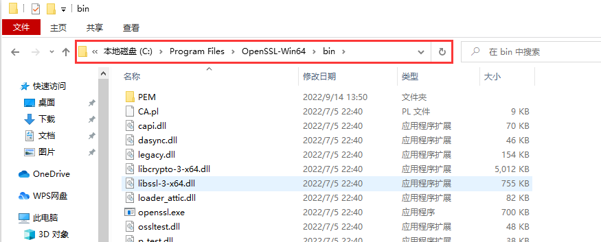 image-20220914135251446